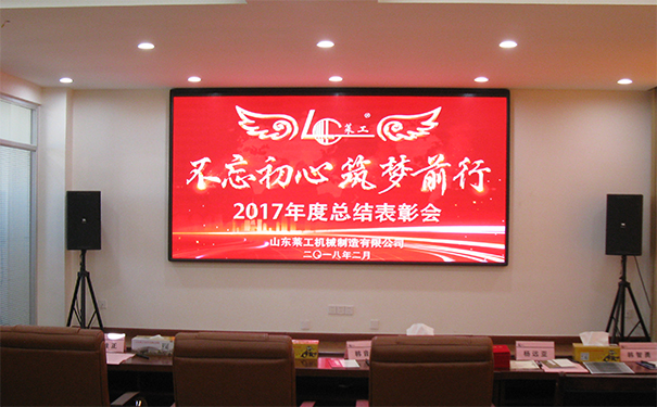 熱烈慶?！安煌跣?、筑夢(mèng)前行”公司迎新年歌